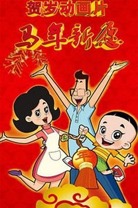 人妖精品